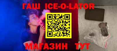 бошки Абинск