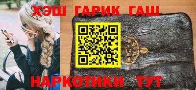 мет Волжский