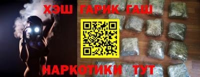 мет Волжский