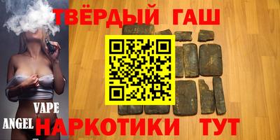 кокаин премиум Волжск