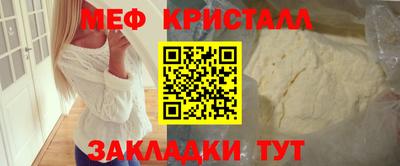 ПСИЛОЦИБИНОВЫЕ ГРИБЫ Абакан