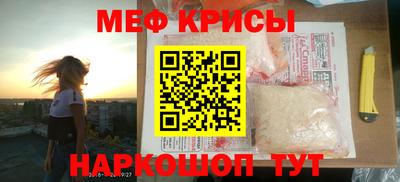 винт Волгодонск