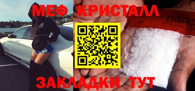 винт Волгодонск