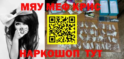 бошки Абинск