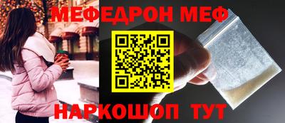 прущая мука Абакан