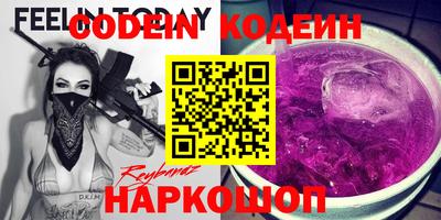 винт Волгодонск