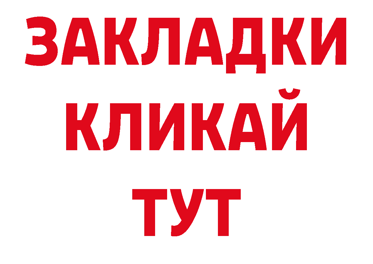 MDMA Molly как зайти это KRAKEN Азнакаево