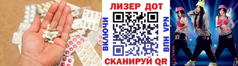 ЛСД экстази ecstasy  Азнакаево 