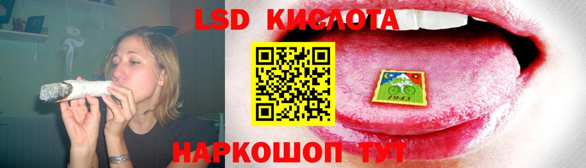 Азнакаево  Марки ЛСД  Вход с VPN  LSD-25 экстази кислота 