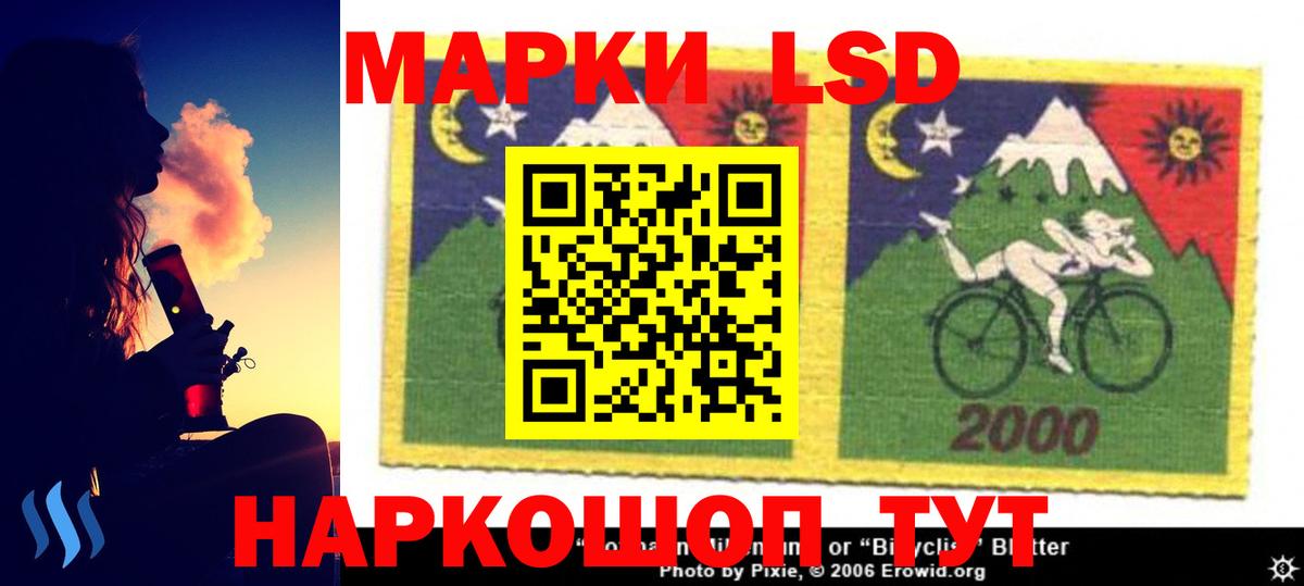 ЛСД экстази кислота  Азнакаево  ЛСД экстази кислота 