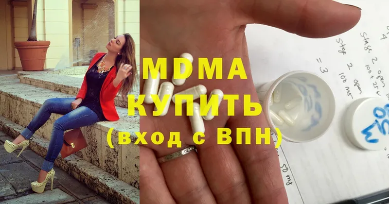 hydra   купить наркоту  Азнакаево  MDMA молли 