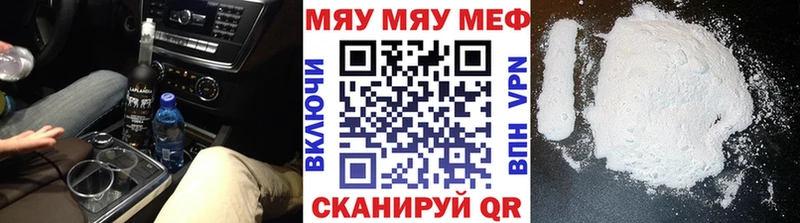 МЕГА вход  Азнакаево  МЕФ мука  где продают наркотики 