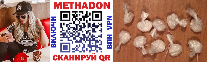 darknet какой сайт  блэк спрут   Азнакаево  Метадон мёд 