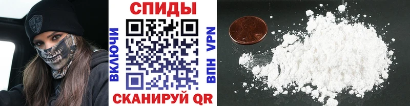 Первитин Methamphetamine  Азнакаево 