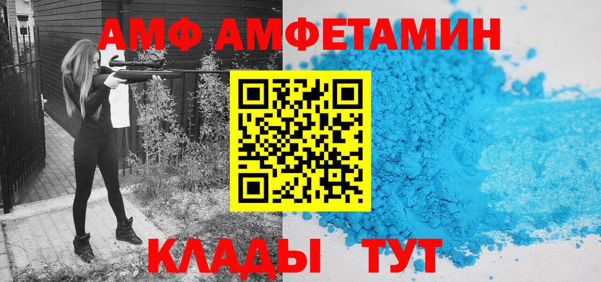 Азнакаево  Метамфетамин винт  Метамфетамин винт  Вход с VPN 