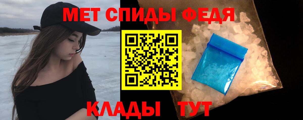 МЕТАМФЕТАМИН винт Азнакаево
