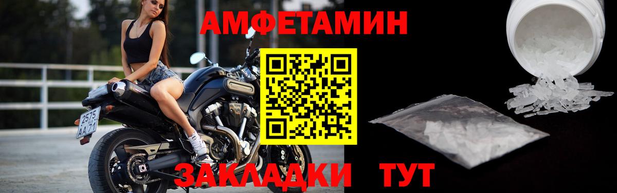 Метамфетамин мет Азнакаево