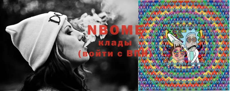 купить   Азнакаево  Марки NBOMe 1,5мг 