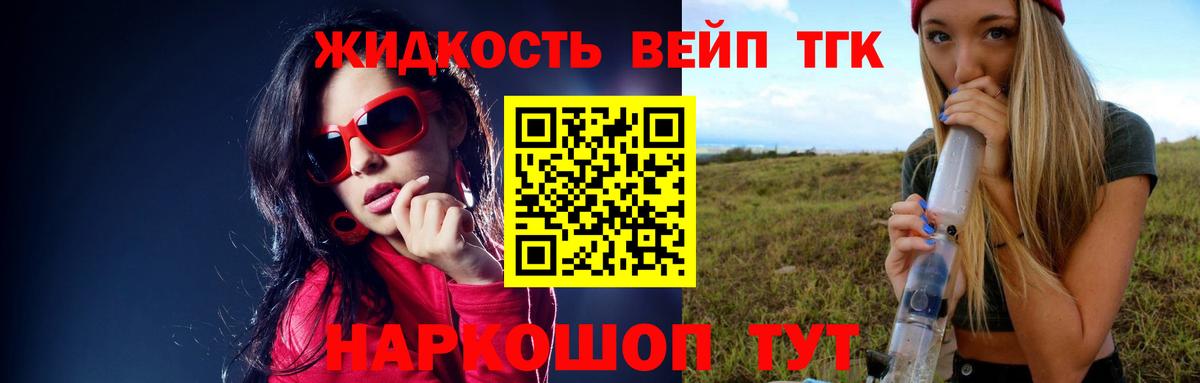 ТГК THC oil  Вход с VPN  Азнакаево  Дистиллят ТГК концентрат 