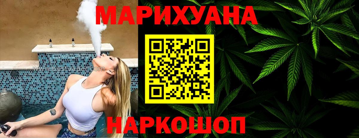 МАРИХУАНА VHQ  МАРИХУАНА THC 21%  Бошки Шишки ГИДРОПОН  Азнакаево 