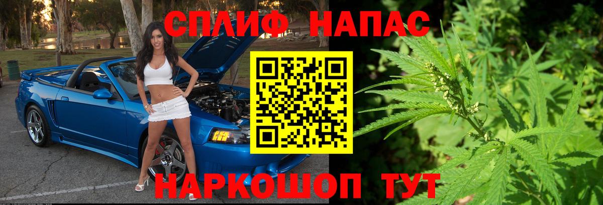 ТГК  Экстази  МЕФ   Канабис  Кетамин  Купить наркотик  Азнакаево  Кокаин 