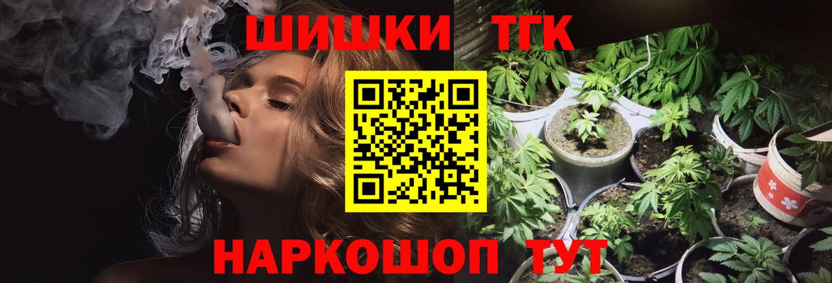 Бошки марихуана тримм Азнакаево