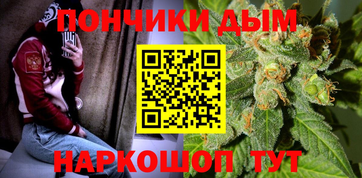 МАРИХУАНА планчик Азнакаево