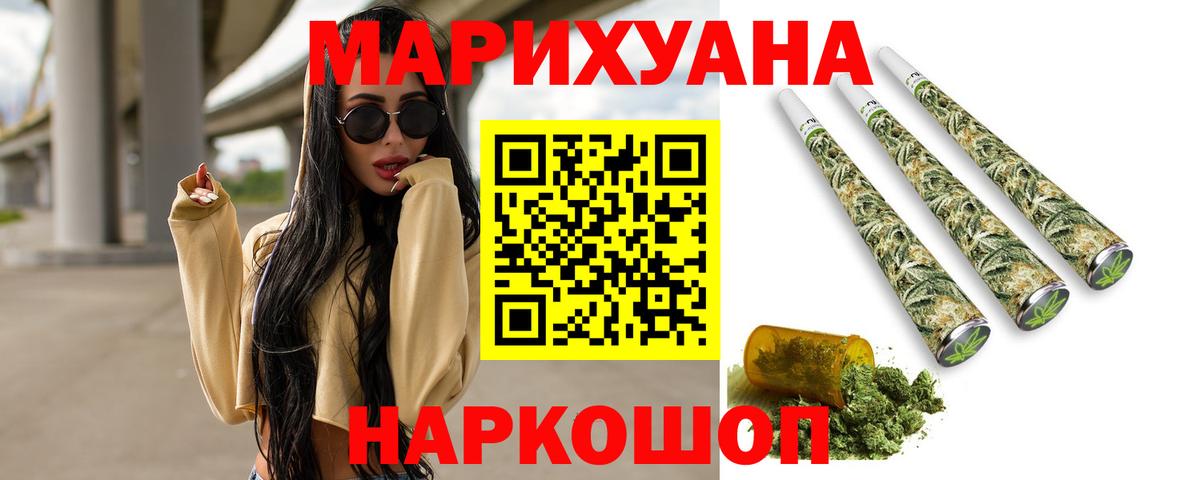 Азнакаево  Конопля Bruce Banner  Шишки марихуана Ganja  Вход с VPN 
