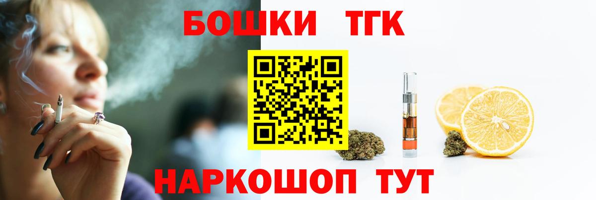Конопля Bruce Banner  Вход с VPN  Марихуана ГИДРОПОН  Азнакаево  Каннабис гибрид 